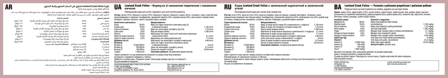 Taste of the Wild Lowland Creek Feline 2kg