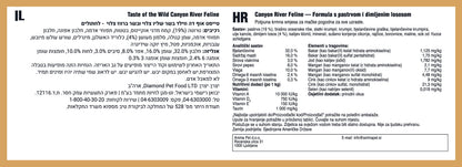 Taste of the Wild Canyon River Feline 2kg