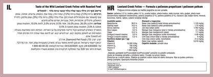 Taste of the Wild Lowland Creek Feline 2kg