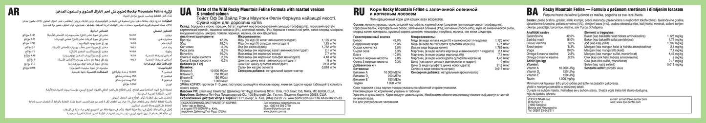 Taste of the Wild Rocky Mountain Feline 2kg